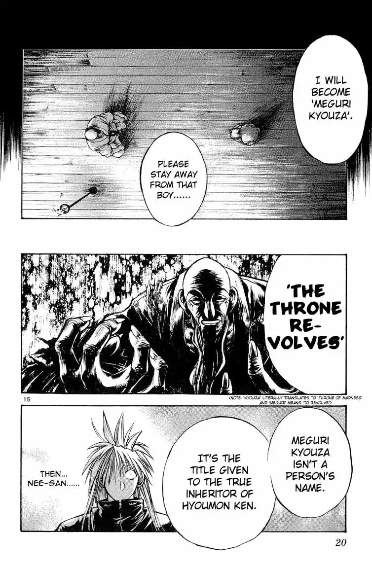 Flame of Recca Chapter 300 17